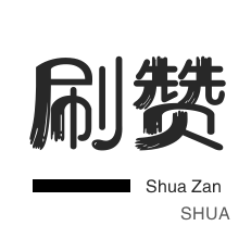 快手买站一块钱100个平台